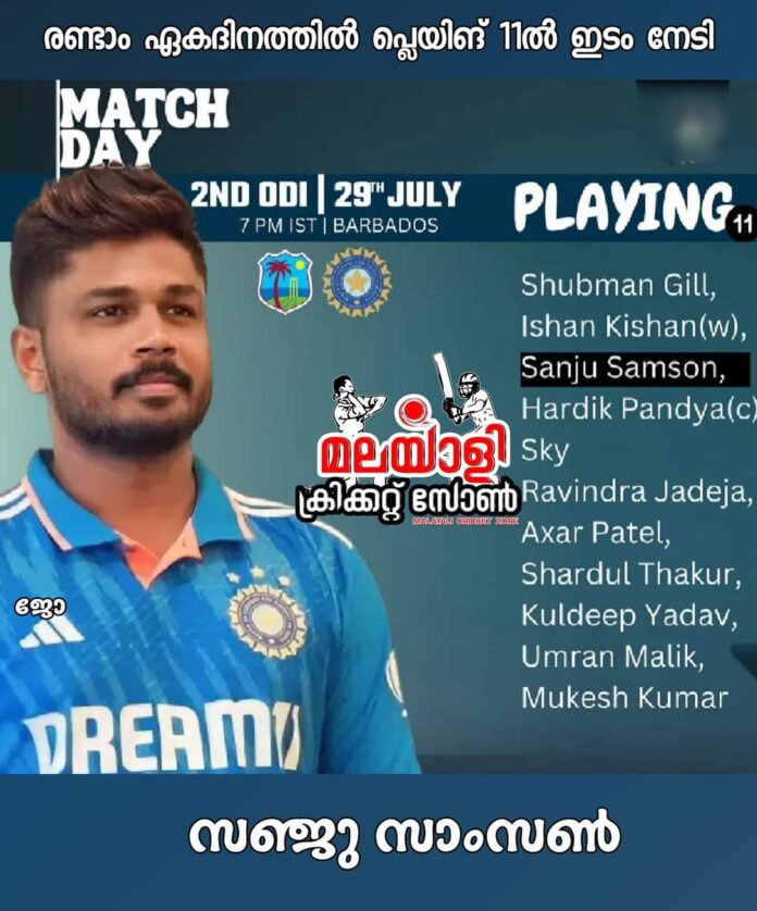 FB_IMG_1690638048647