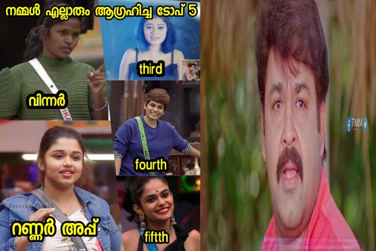 നമ്മളെല്ലാവരും ആഗ്രഹിച്ച ടോപ് ഫൈവ് ഇവരായിരുന്നു