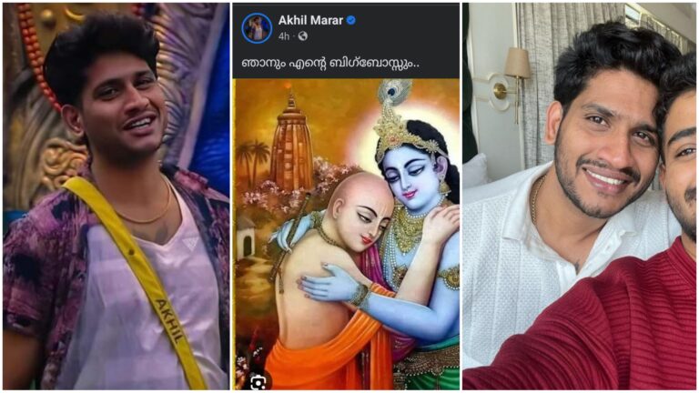 ഞാനും എൻ്റെ ബിഗ് ബോസും അഖിൽ മാരാർ പങ്ക് വെച്ച ചിത്രം..