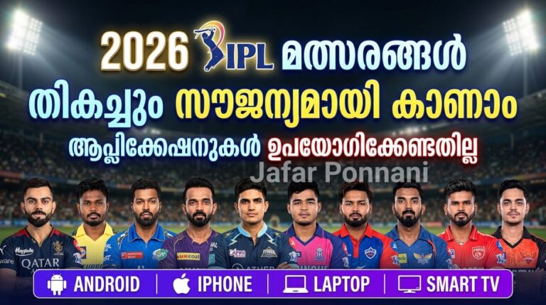 IPL 2026 Biggest Updates!!! Don’t Miss out