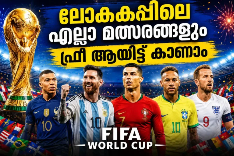FIFA World Cup: The Greatest Celebration of Football