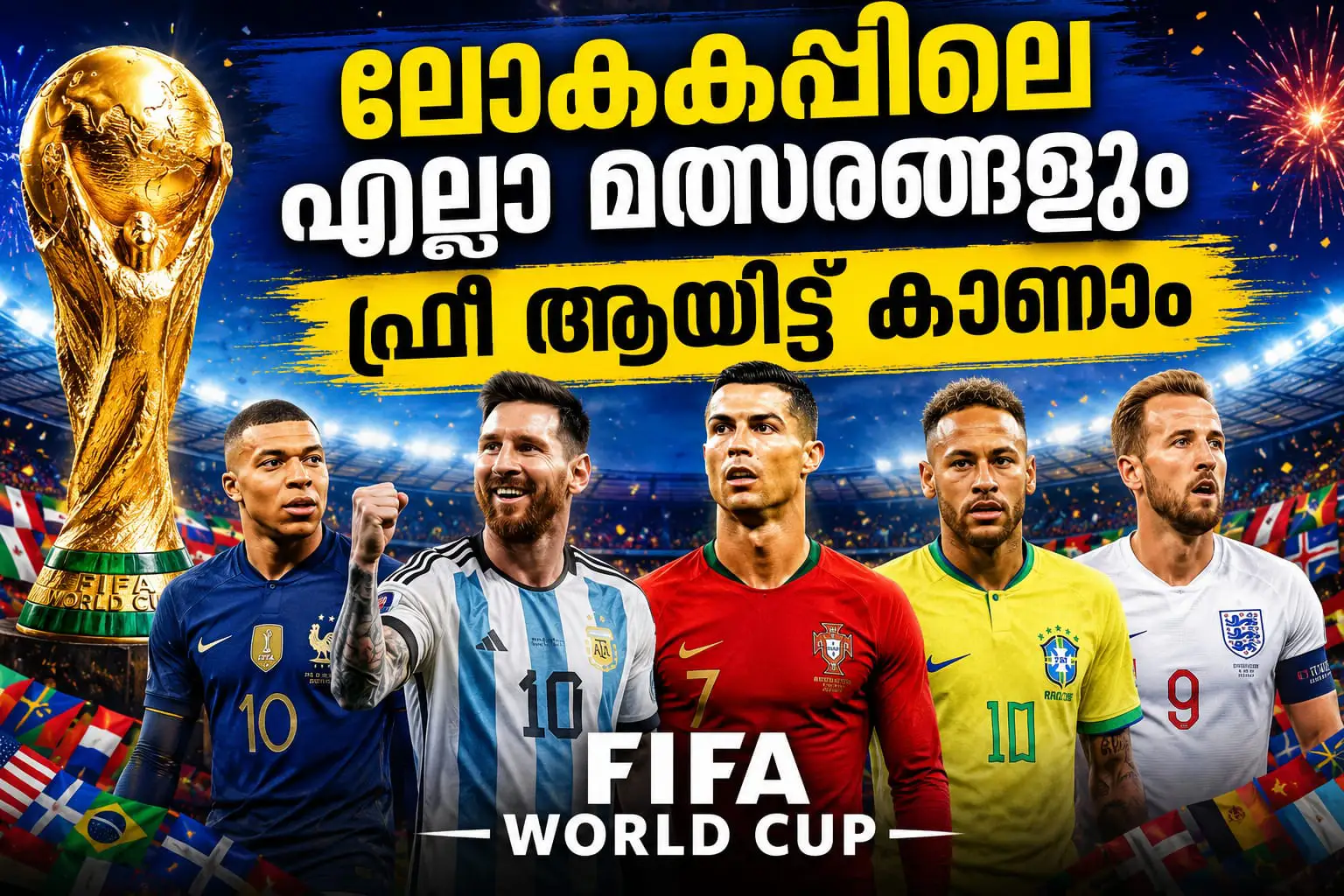 FIFA World Cup: The Greatest Celebration of Football